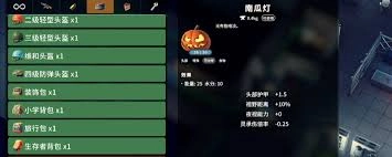 逃离鸭科夫的万圣节玩法有哪些