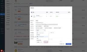 UU跑腿app取消订单的操作方法是什么