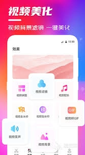 果酱视频app怎么消除原声
