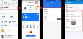 支付宝如何推荐店铺名称