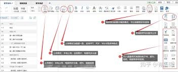 学习通平台上怎么导入用于学习的视频