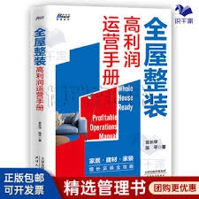 建材销售有哪些实用技巧