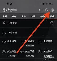 怎样才能找到清风DJ的版本呢