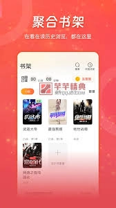 连尚读书怎么关闭广告