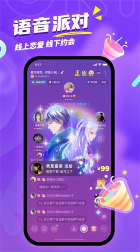 uki手机免费版图4