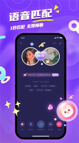 uki手机免费版图3