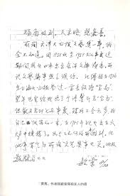 灯果写作怎样继续撰写下一章