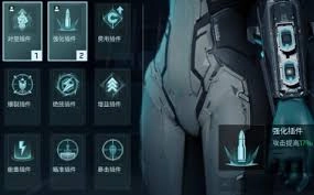 镭明闪击战力提升的实用技巧