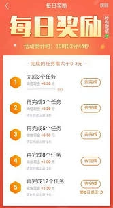 趣闲赚任务操作指南