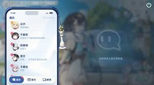 星塔旅人的心链系统玩法指南