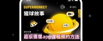 嗨回收师傅端app的使用方法是什么