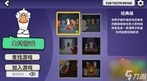 省鸭app邀请好友的方法是什么