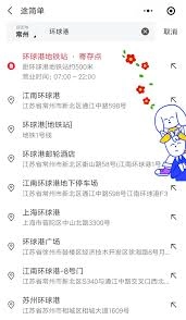 58商家通怎样删除发布的帖子