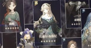 重返未来1999里的贝丽尔是否值得玩家去抽取呢