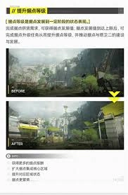 明日方舟终末地的基建功能要怎么用呢