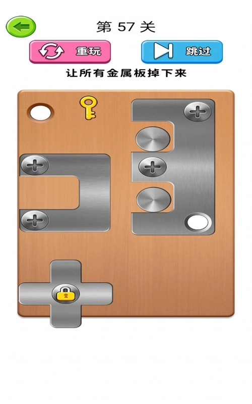 我打螺丝贼溜(1)