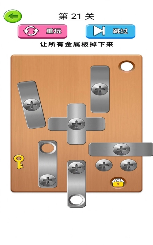 我打螺丝贼溜(3)