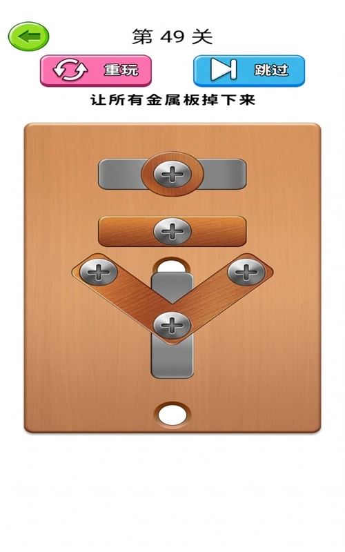 我打螺丝贼溜(2)