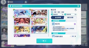 星塔旅人主位秘纹的挑选策略是什么