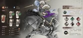 在三国望神州中，军势池该怎么抽取呢