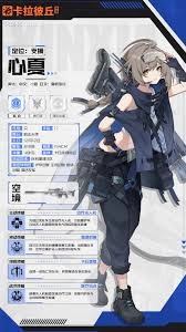 卡拉彼丘里的多面狙击手究竟是哪一位