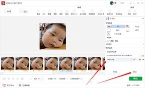 怎样借助gif制作器把视频中的内容删掉