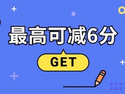广州地铁app怎样领取孕妇牌
