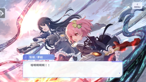 突击莉莉Last Bullet高画质版3