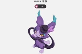 洛克王国世界里的无限永动机究竟是什么东西