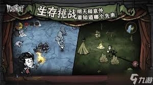 饥困荒野春季生存指南