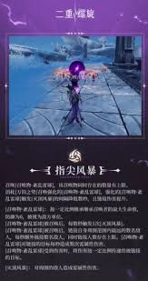 二重螺旋西比尔魔之楔的搭配方案是什么