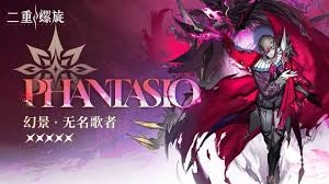 怎样才能得到二重螺旋幻景