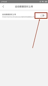 咕咚运动app怎样制作动态地图