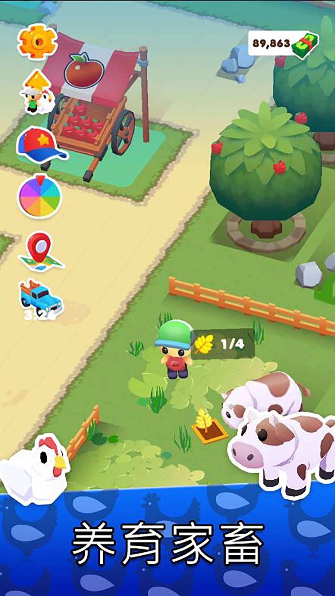 迷你卡通农场(2)