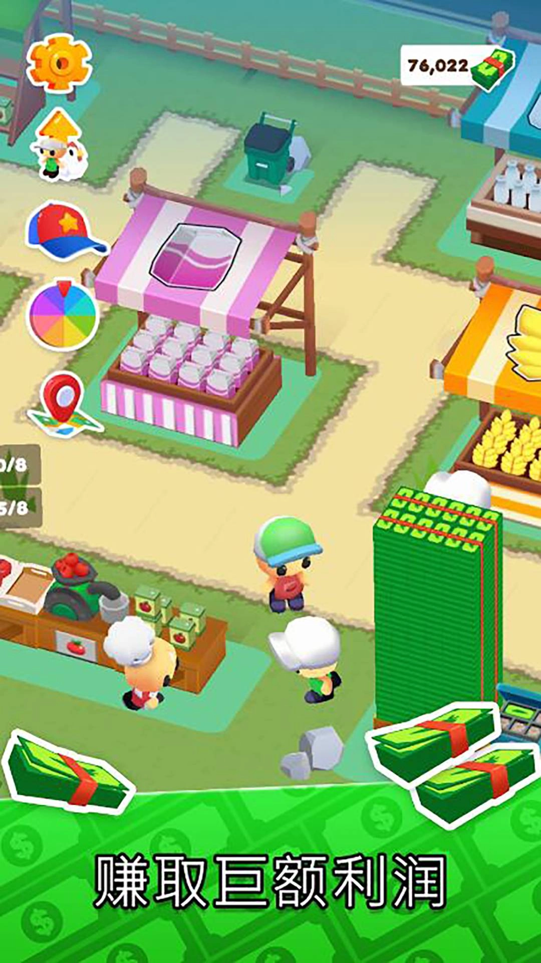 迷你卡通农场(1)