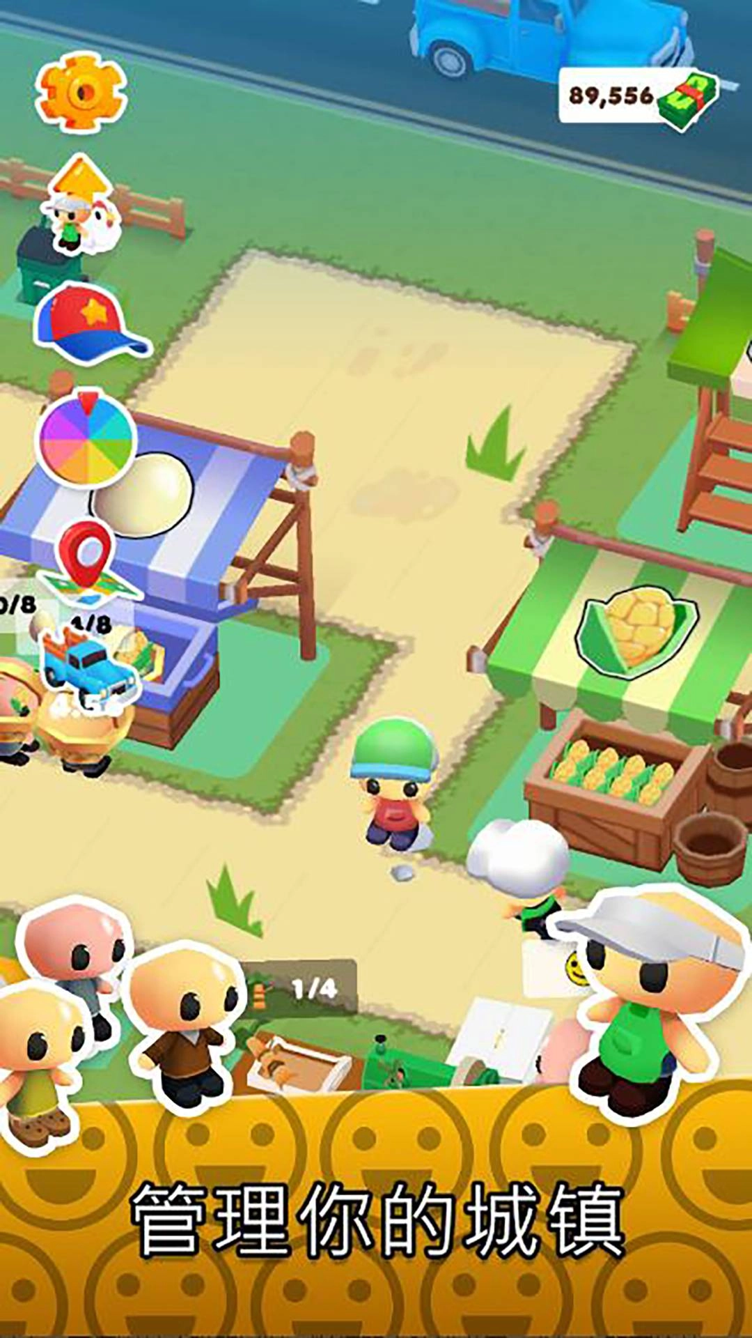 迷你卡通农场(4)
