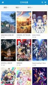 怎样才能进入樱花动漫的官方网站观看完整剧集呢