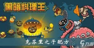 苏里询问第七音符具备哪些特色内容