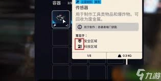 ARCRaiders的战斗任务要怎么完成呢