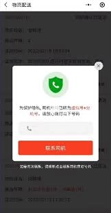 在多多买菜门店端app里，要怎样查看订单呢