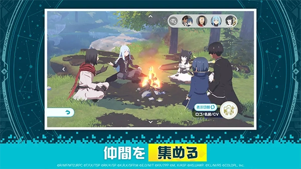 異世界異世界日服存檔版截圖4