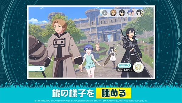 異世界異世界日服存檔版截圖3