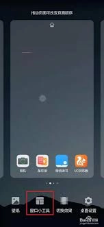 华为手机的一键锁屏壁纸该如何设置