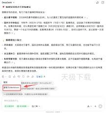 腾讯元宝能否把回答复制成markdown格式呢？
