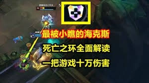 英雄联盟海克斯大乱斗物理转法术流派玩法指南