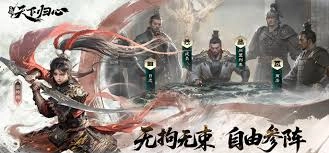 三国天下归心凤仪亭玩法中，该如何搭配队伍呢