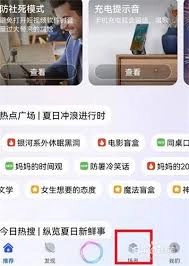 华为手机快捷指令怎么开启设置功能