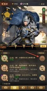 三国志战棋天下的附加技能要怎么用