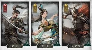 三国天下归心阵容中，赵云闪反队该怎么搭配才合适