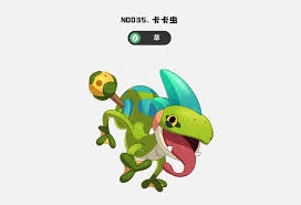 洛克王国世界里的卡卡虫要怎样才能获得呢